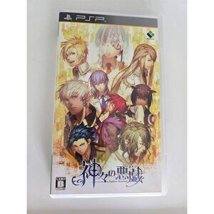 PlayStation PSP: Mischief‎ of Gods (Japanese Version) CIB